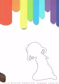 (C85) [ELRIZ (Yamada Konayuki)] Ikazuchi-chan wa KuroSto Kawaii! (Kantai Collection -KanColle-)