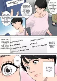 [Tamagou] Tsubakigaoka Danchi no Kanrinin | Tsubakigaoka Housing Project Manager [English] [Incomplete]