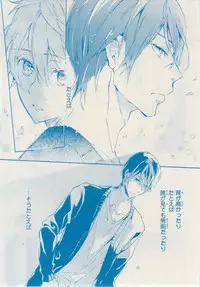 MAGAZINE BE×BOY 2014-12