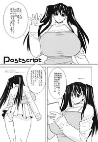 (C64) [Yaboudo Project (Narashino Zoe)] Subliminal Replay the Comic Vol. 2