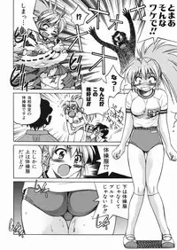 [Inoue Yoshihisa] Sunao