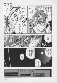 [1ROO] Hakudaku Ou - King of Sperm