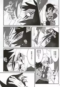 (Shota Scratch SP3) [Moudou (Kiritan)] J×S×S (Kaitou Joker)