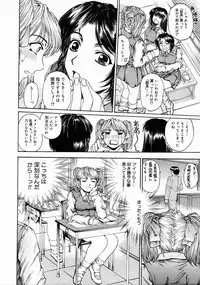 COMIC Megastore 2005-04