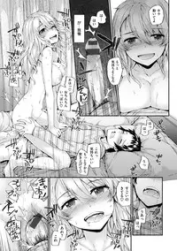 [Sumiya] Bitches Plan [Digital]