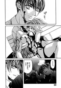 [Hanazawa Rena] Paranoid