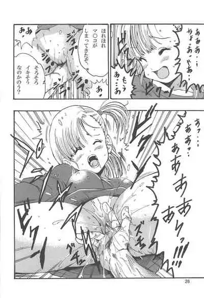 Dragon Ball Episode of Bulma 1 Fukkokuban