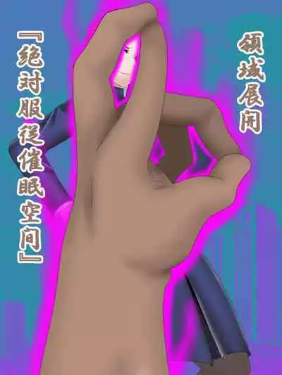 [Konnandakke] Saimin Jusoshi VS Jujutsu Kousen (Jujutsu Kaisen)