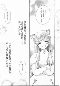 [Suzuki Mira] Romance