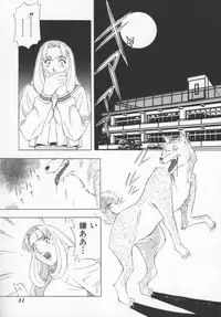 [Honjou Hiroshi] Kochira Nikukou Sanzensen