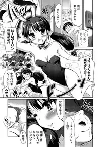 [Tohgarashi Hideyu] MGY