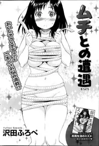 Monthly Vitaman 2013-11