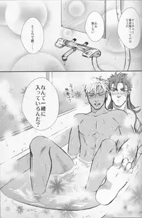 [1000+10 (Atsuyu)] Juicy (Fate/Stay Night)