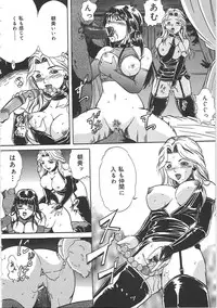 [Shizuki Shinra] Kankin Kyonyuu Shiiku