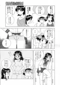 COMIC Megastore H 2007-03