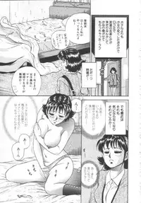 [Chikaishi Masashi] Shojo Kanin