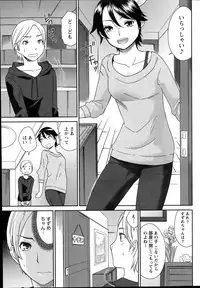 Monthly Vitaman 2014-07