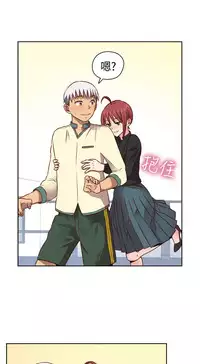 [Dasum&Puutaro] H-Campus H校园<第2季> Ch.47~56 [Chinese]中文
