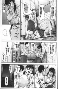 [PIero] PAICCHU [Chinese]