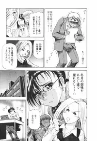 [Takebayashi Takeshi] Binbin Dreamer