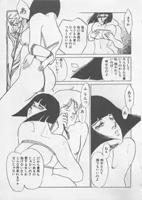 [Umino Yayoi] Afurete Kichau!