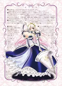 [sa_ku] Marunomi ~Himekishi, Ochiru~ [Digital]