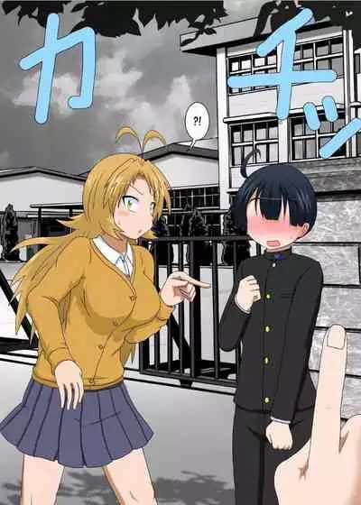 Rifujin Shoujo XV | Unreasonable Girl Ch. 15