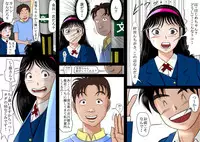[Haruharudo] Netorare Shounen no Jikenbo (Kindaichi Shounen no Jikenbo)