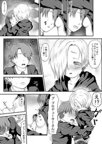 The H-aunting of Koume-chan