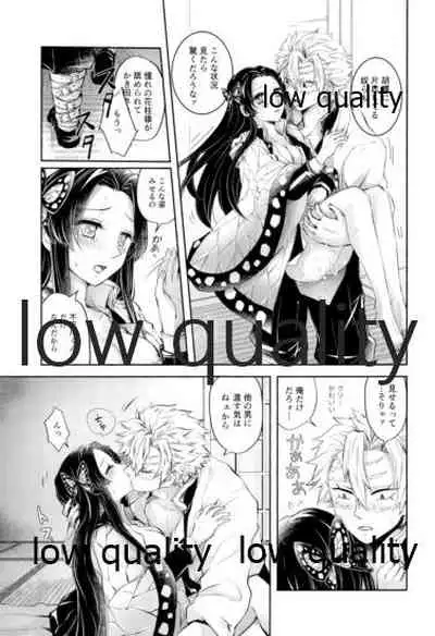 黄昏に染まるまで