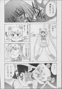 (C56) [Asanoya (Kittsu)] Hotaru -Soushuuhen- (Sailor Moon)