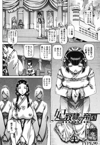 COMIC MILF 2017-02 Vol. 34 [Digital]