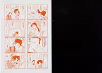 [Anthology] Pet-Boy's vol.10