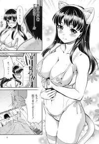 [Umemaru] Noukou Dorori