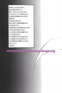 [Southern Emperor] Adultery Innocence - English