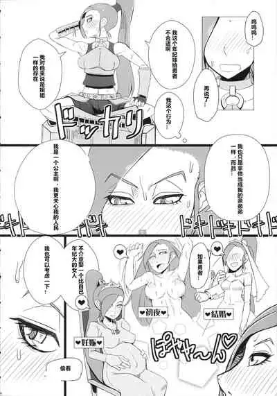 Youmagun Ou Kakka no Dosukebe Dealer