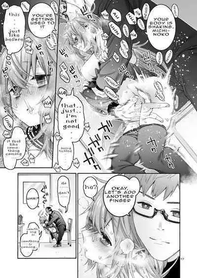 Komarobako | Komaro Box