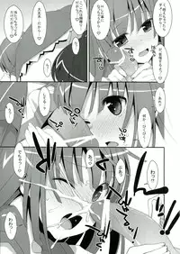 (C84) [TIES (Takei Ooki)] Nadeko × Drug (Bakemonogatari)