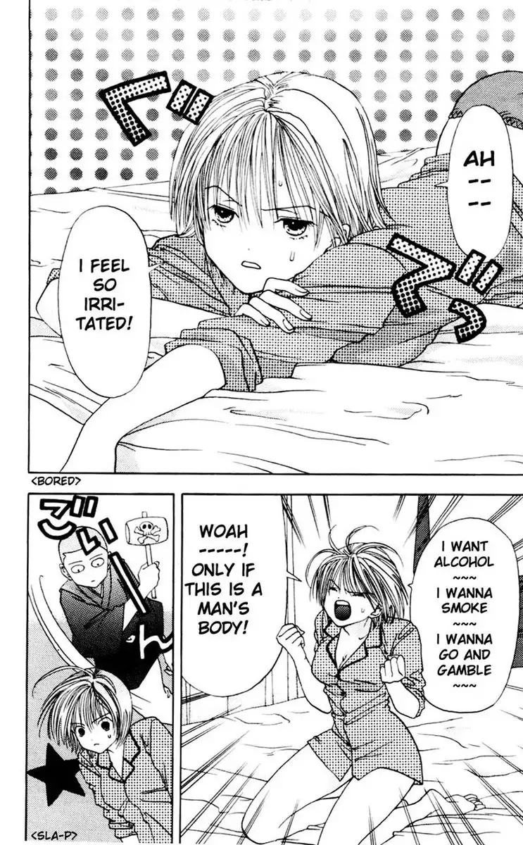 Akane-Chan Overdrive V01 - CH2