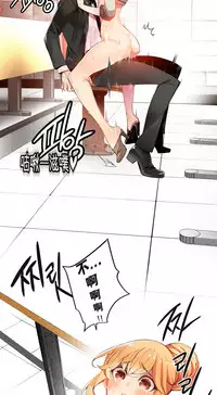 [Juder] Lilith`s Cord | 莉莉丝的脐带 Ch.1-39 [Chinese]