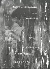 [doujinshi anthology] Love Heart 4 (To Heart)