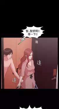 [Black October] Looser Ch.1~14 [Chinese]中文