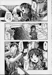 [Kirara Moe] Biyou Nyuueki | Be Your New'ake