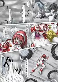 [jigoku] Ultra-Girl Sophie episode.1 (Ultraman)