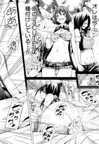 COMIC Mugen Tensei 2017-05 [Digital]