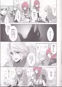 (SUPER24) [CassiS (Rioko)] CXIA (Final Fantasy XIII)