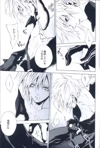 (SUPER16) [kiki (Fujiwara Beni)] Idea (Final Fantasy VII)