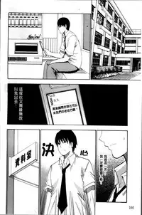 [Shunjou Shuusuke] Watashi no Shitai ○○na Koto [Chinese]