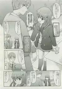 COMIC Megastore 2007-04