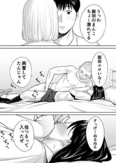 [桂あいり] カラミざかり vol.1